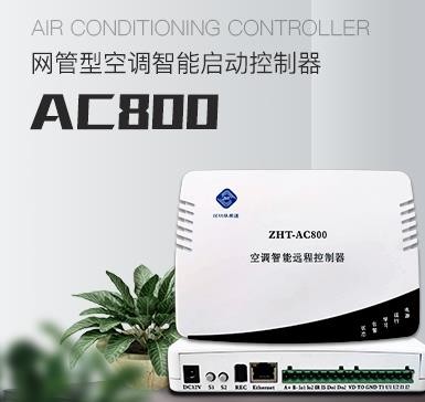 空調節能控制器多少錢(空調節能控制器價格)